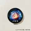4cm solar system