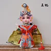 7 inch q version of the princess