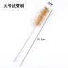 Large test tube brush