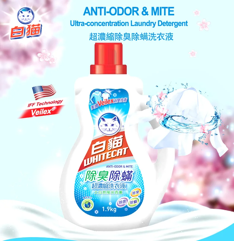 Factory OEM High Quality Detergent Washing Powder ANTI-ODOR & MITE Laundry Detergent details