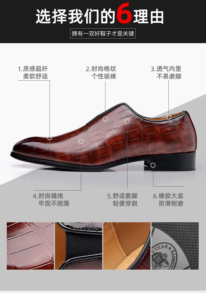 Men Leather Shoes Men's Business Dress Shoes All-match Casual Shoes ...