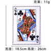 Playing Card Q-Wrap