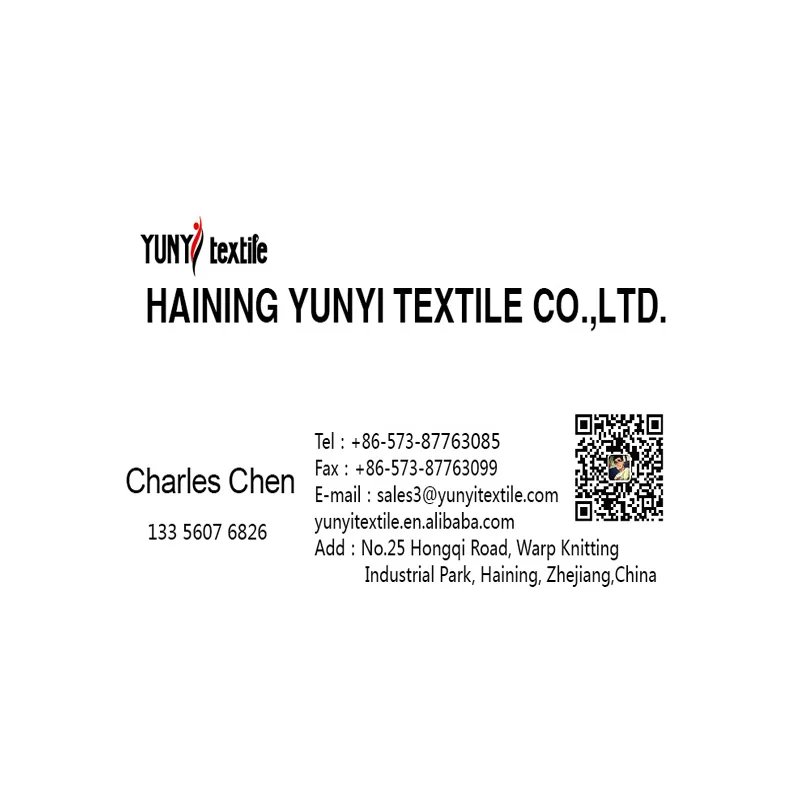 
 Бархатная ткань  