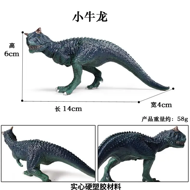 Yxs Jurassic Dinosaur Solid Meat Simulation Calf Static Plastic Wildlife Model Toy