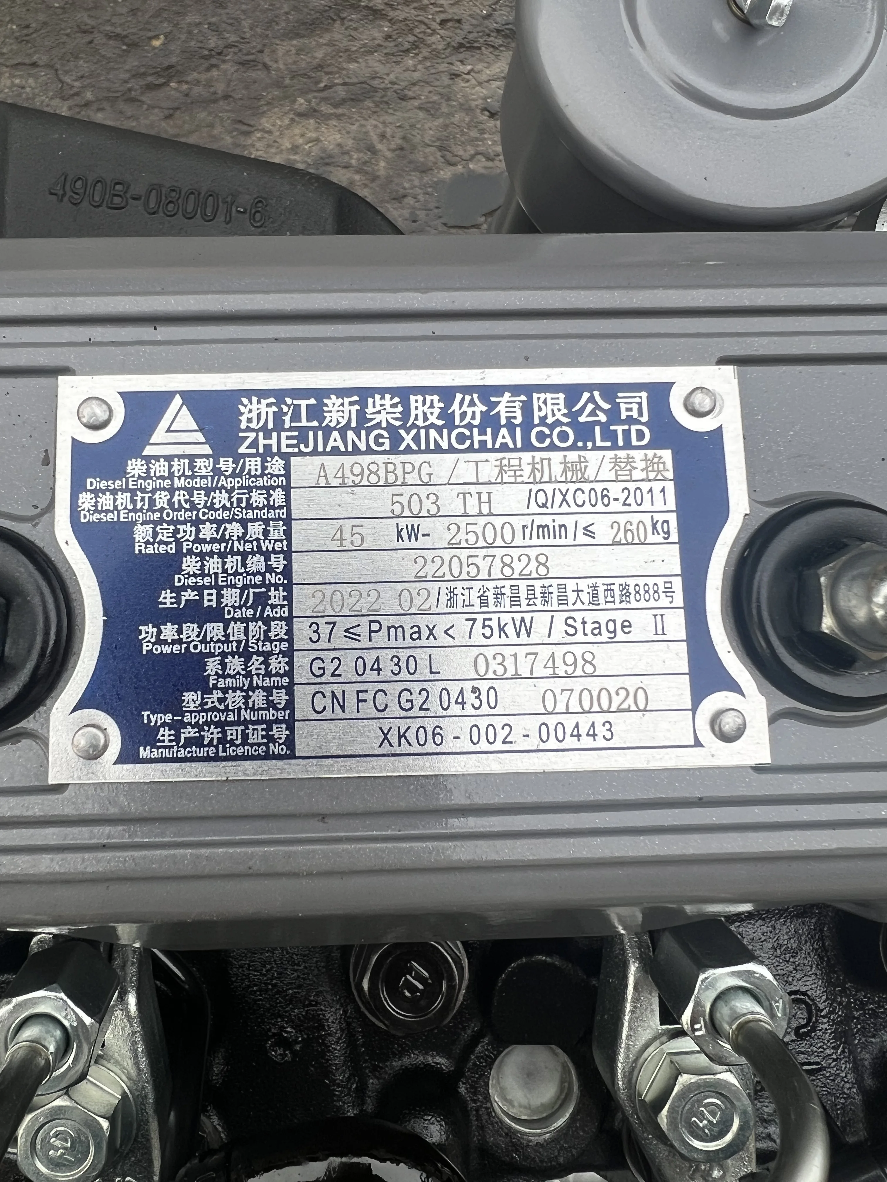 Diesel A120710CKAH02 関税送料込 Sdec Shanghai Diesel Engine Sc4h95D2 Sc4h160d2 Sc4h180d2