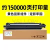 หน่วยพัฒนาสีเหลือง 150,000 หน้า