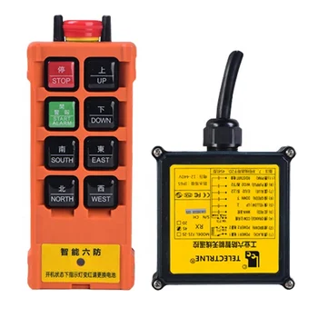 High Cost Performance Waterproof Switch Remote Control for Truck