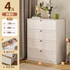 Four-drawer chest - elegant white, 50cm long [square doors]
