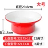Large 1
