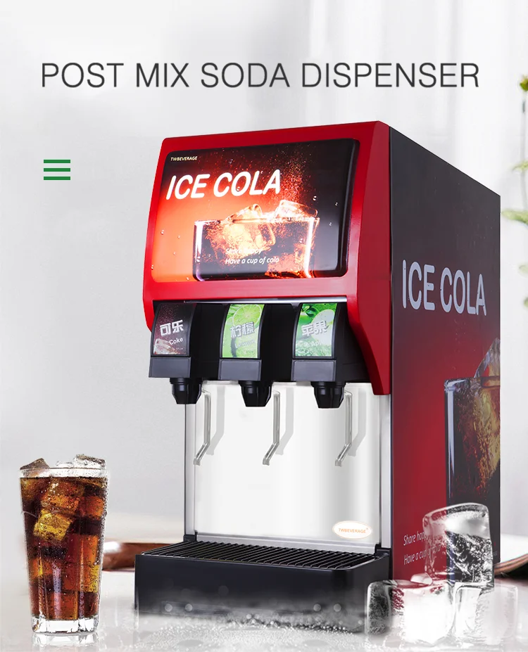 業務用ソーダドリンクマシン、ソーダファウンテン、ソーダマシン