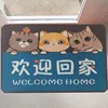 เวอร์ชันการ์ตูน ยินดีต้อนรับกลับบ้าน