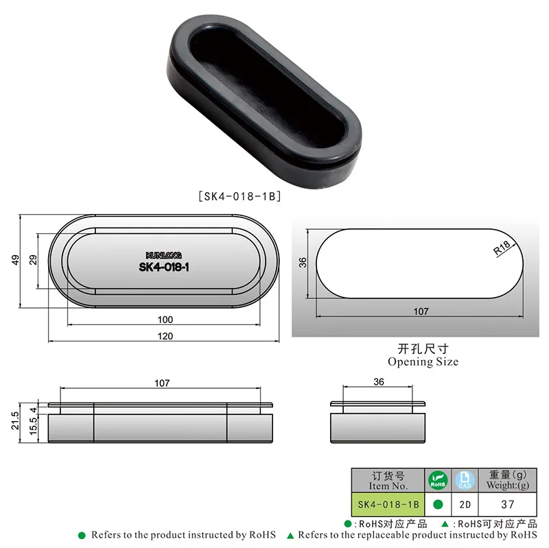 XK654 Plástico Rectangular en forma al ras Empotrado Puerta Tirador Negro