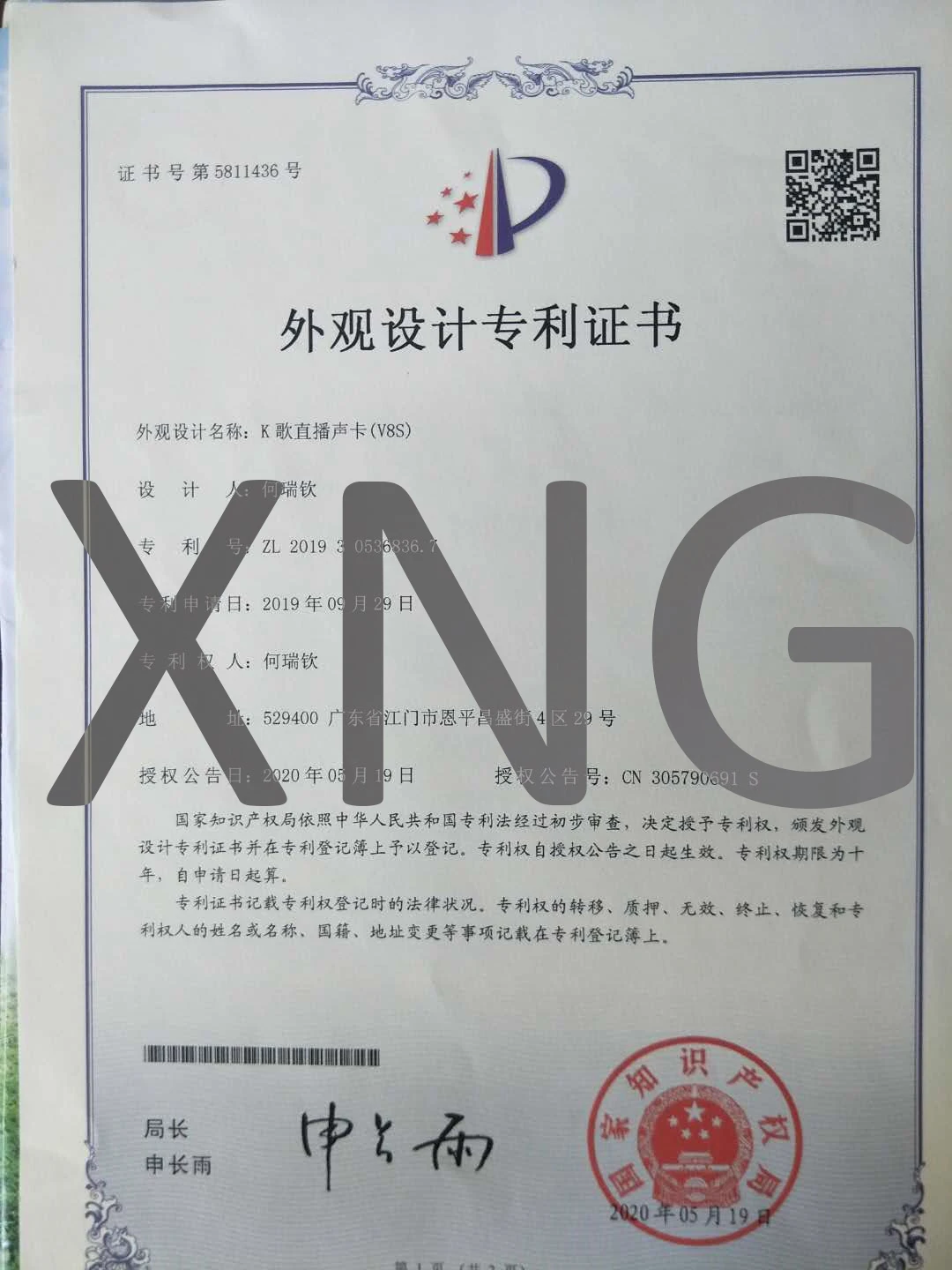 1e71d544a3324e84a7e0ce6ec8824e26