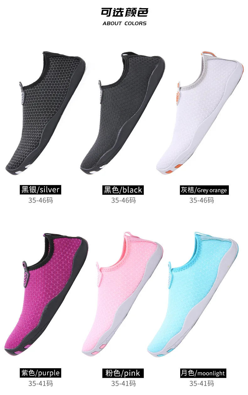 2023 New Style Outdoor Kids Water Aqua Shoes Unisex Men Women Barefoot