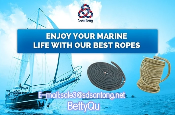 yacht ropes and boat ropes, solid braided dock lines with webbing with logo