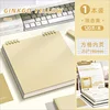 Ginkgo jaune/Grille/1 paquet