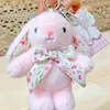 Butterfly Knot StylePink