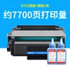 Le paquet comprend 2 cartouches de toner DT31.