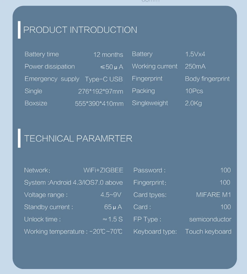 Product Introduction