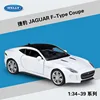 43699 jaguar f-type coupe white