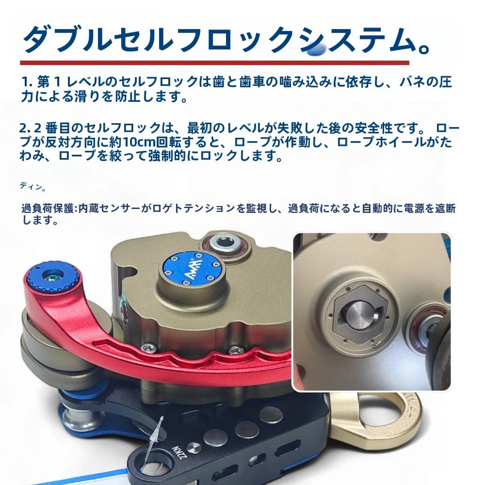 Awah Z3 200kg耐荷重耐火登山ロープ補助装置高高度掘削および持ち上げ