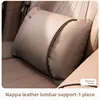 Marrón castaño [Soporte lumbar]