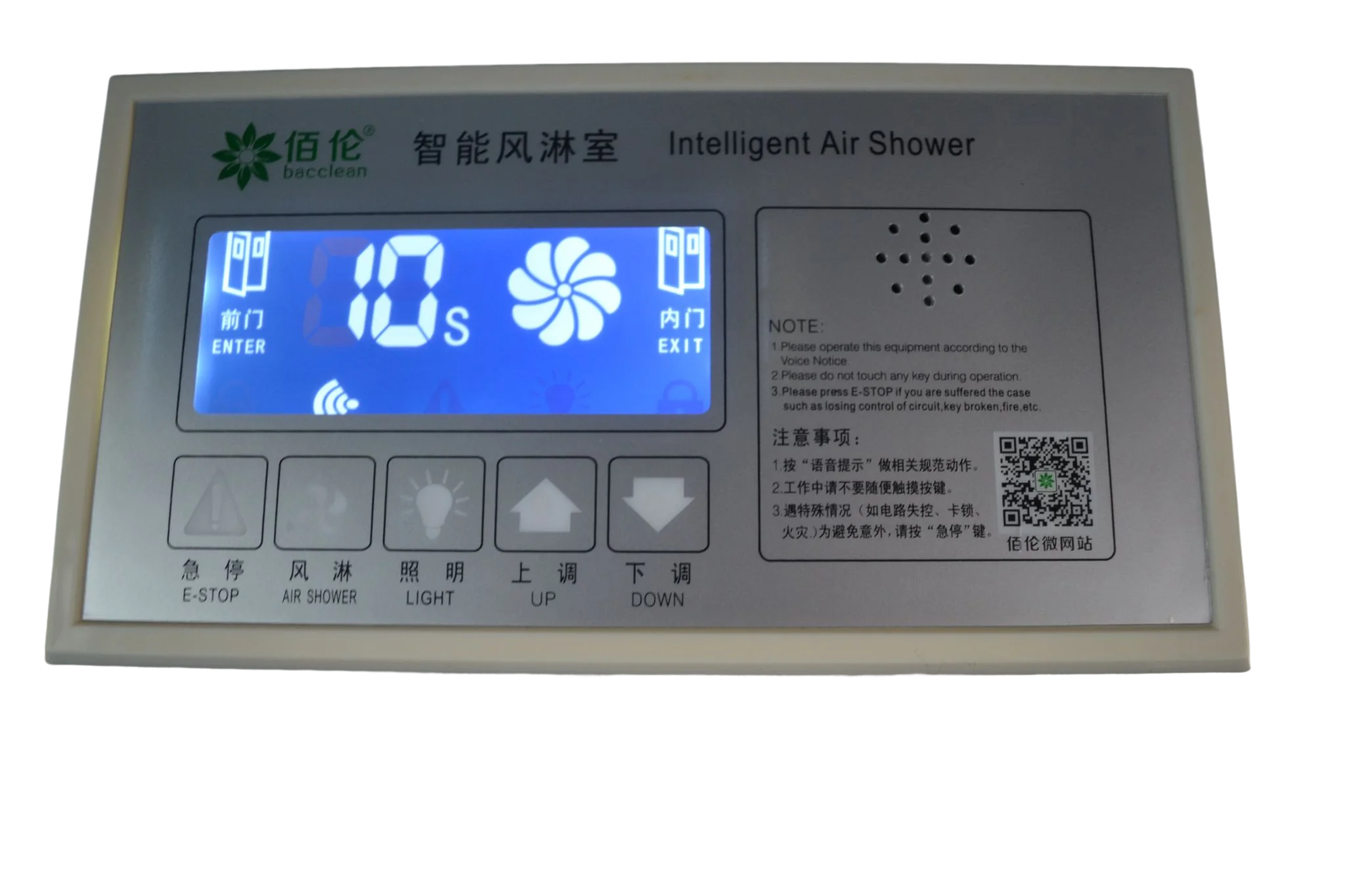 Automatic Cleanroom Class 100 Air Shower With High Efficiency H13 Air