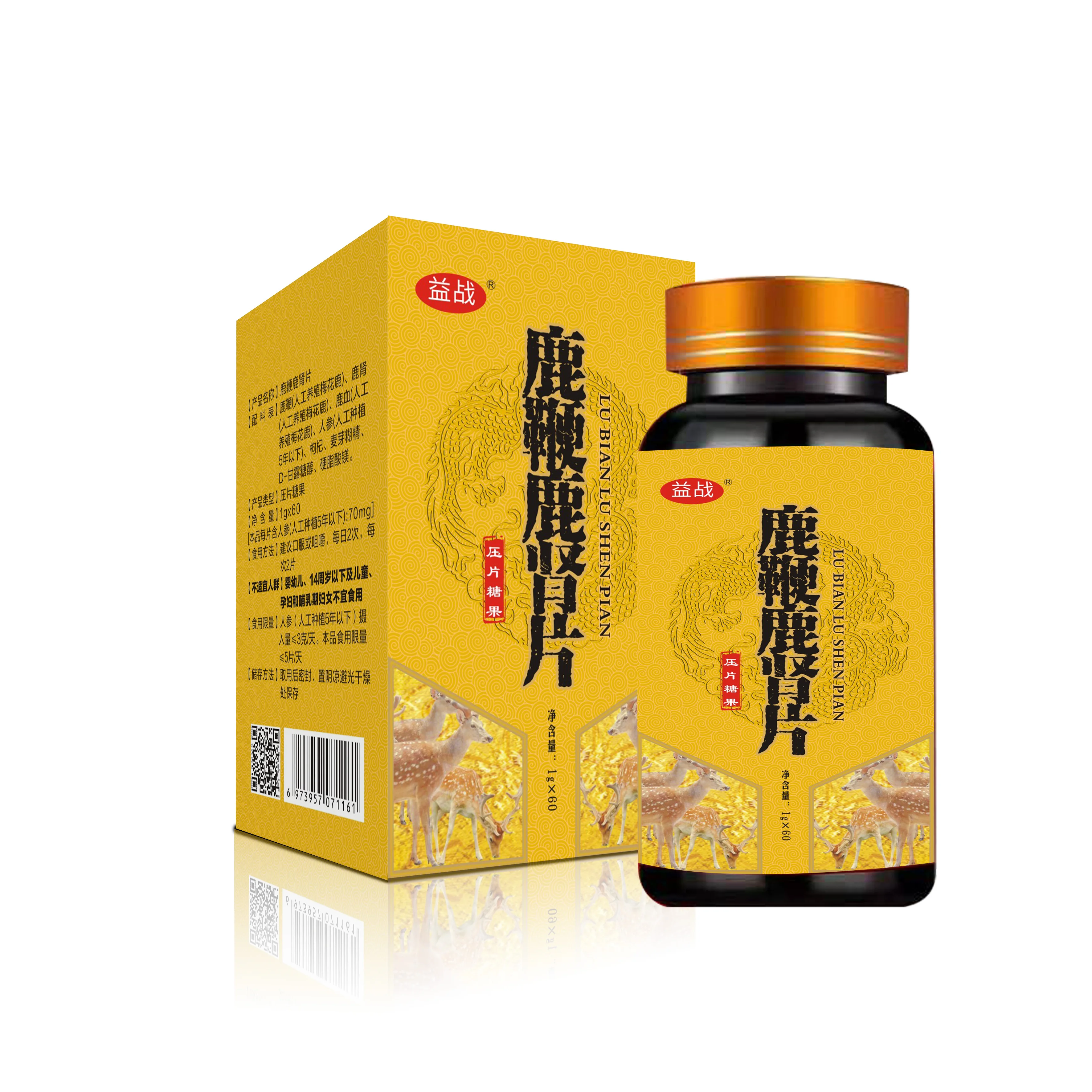 Плетка оленя, таблетка оленя, прессовая Конфета Yizhan