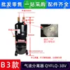 Separador de Gas-Líquido Modelo B3 QYFLQ-38V
