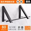 Thickened 2-piece stand with 80cm pole (black, perforated)
