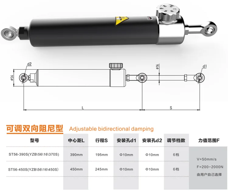 12 Speed Adjustable Hydraulic Cylinder Hole Distance 330cm Rowing