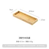 Plateau en bambou et bois, 3 compartiments [convient aux assiettes de 9 cm]