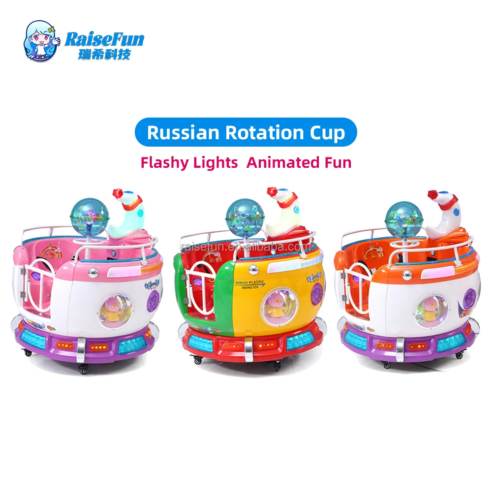 revolving cup kiddie ride swing machine with colorful led lights music-0