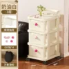 Chariot à 3 niveaux sur le thème de la crème DIY rose avec tiroirs blanc crème
