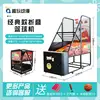 Ordinary foldable adult model does not include shipping fee