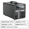 2000W-2160Wh