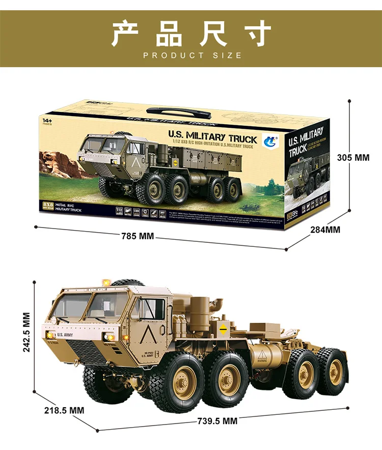 HG-P802 PRO RC Truck - 1/12 Scale, 2.4G, 739mm Military Truck
