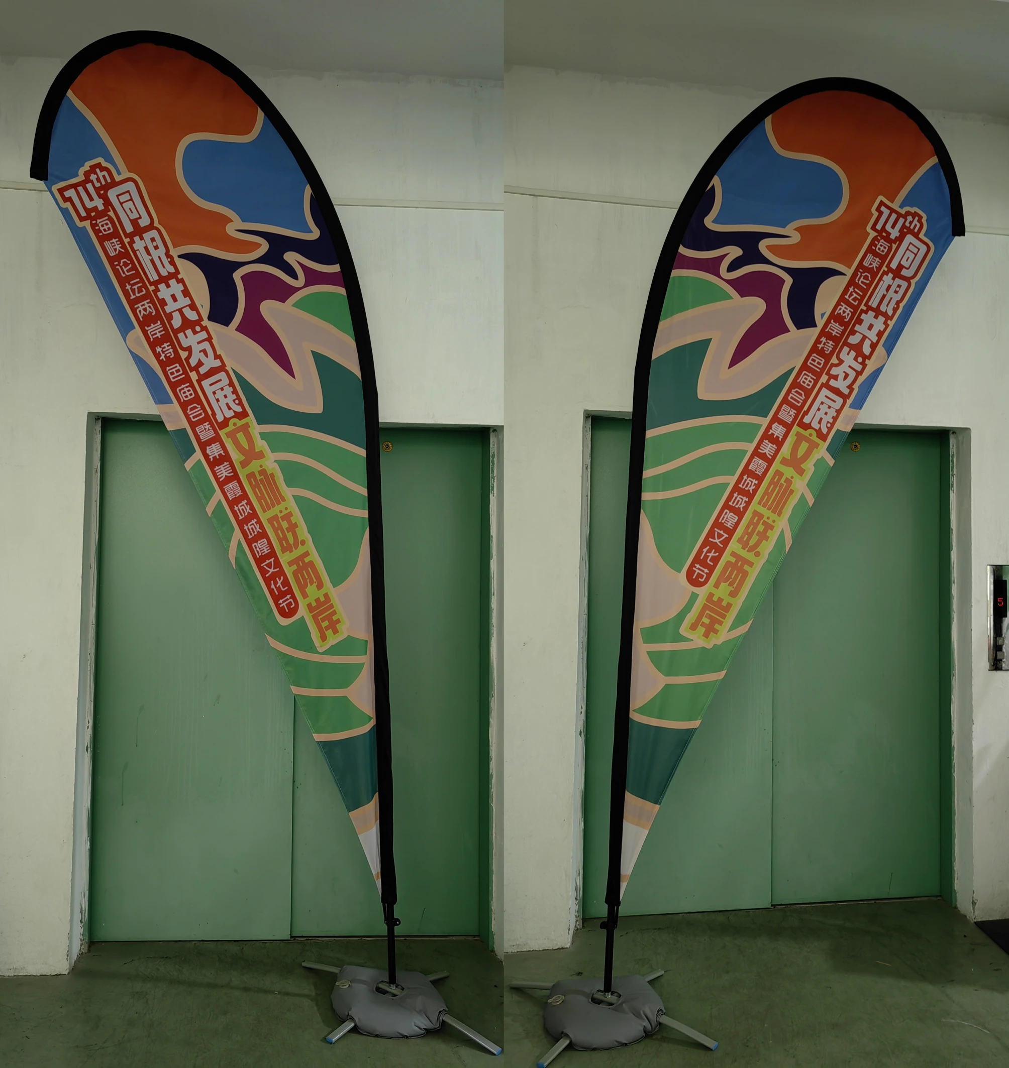 Event Outdoor Flying Beach Feather Flag Banner Beach Flag Teardrop Flag