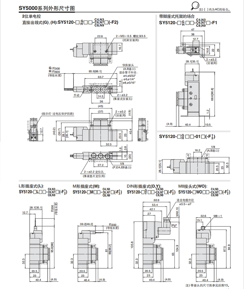 Smc Pneumatic Solenoid Valve Sy5120-5lzd/sy5220-6lzd/sy5320-4lzd/dz/gz ...