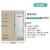 Square cream-colored wavy pattern, 120*160 mm