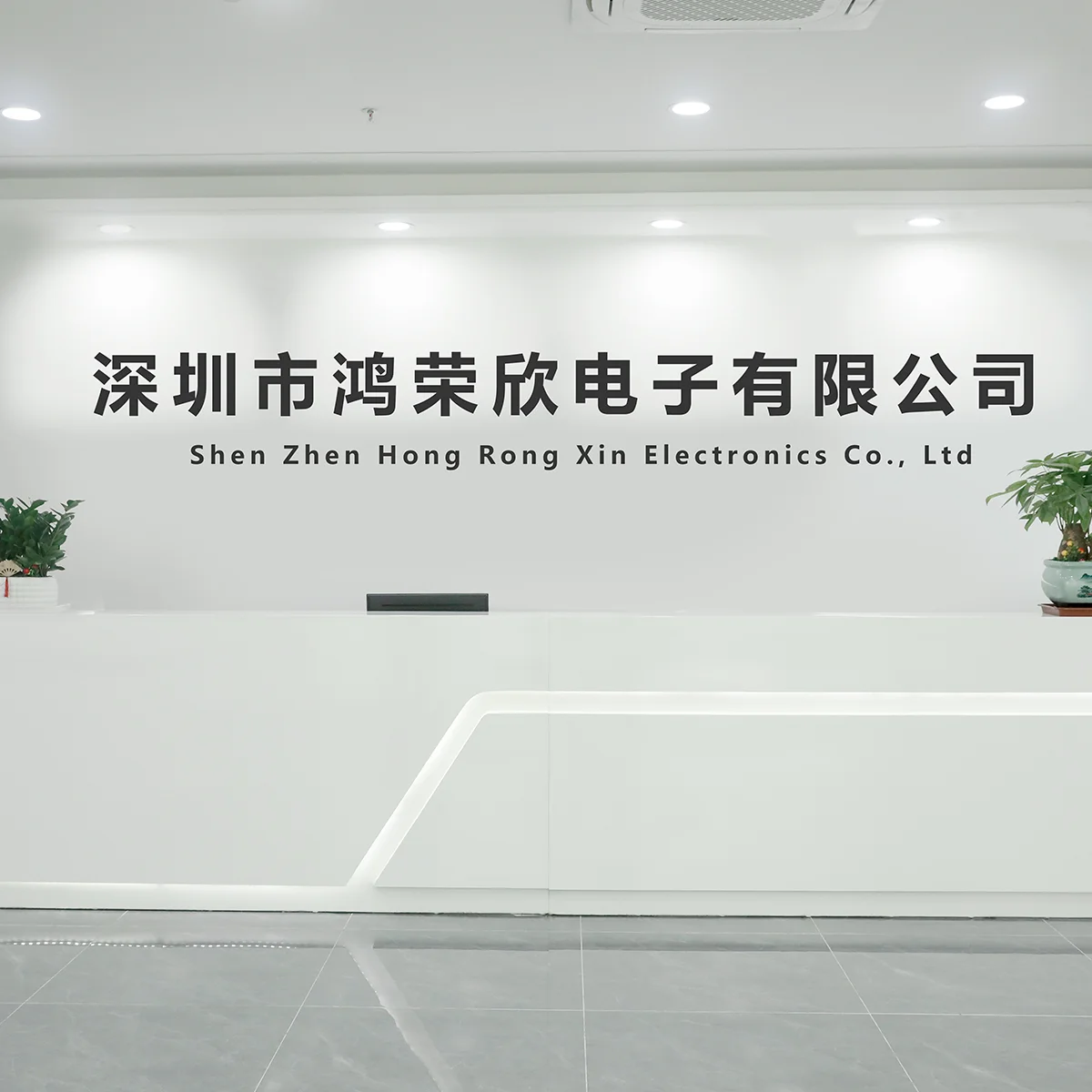 Shenzhen Hong Rong Xin Electronics Co., Ltd. 1
