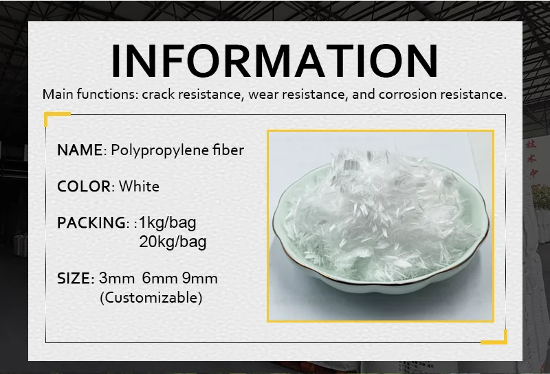 Engineering grade polypropylene fiber pp 12mm anticracking Concrete tunnel rigid waterproof structure engineering supplier