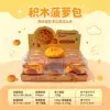 Building block pineapple bun-pvc box