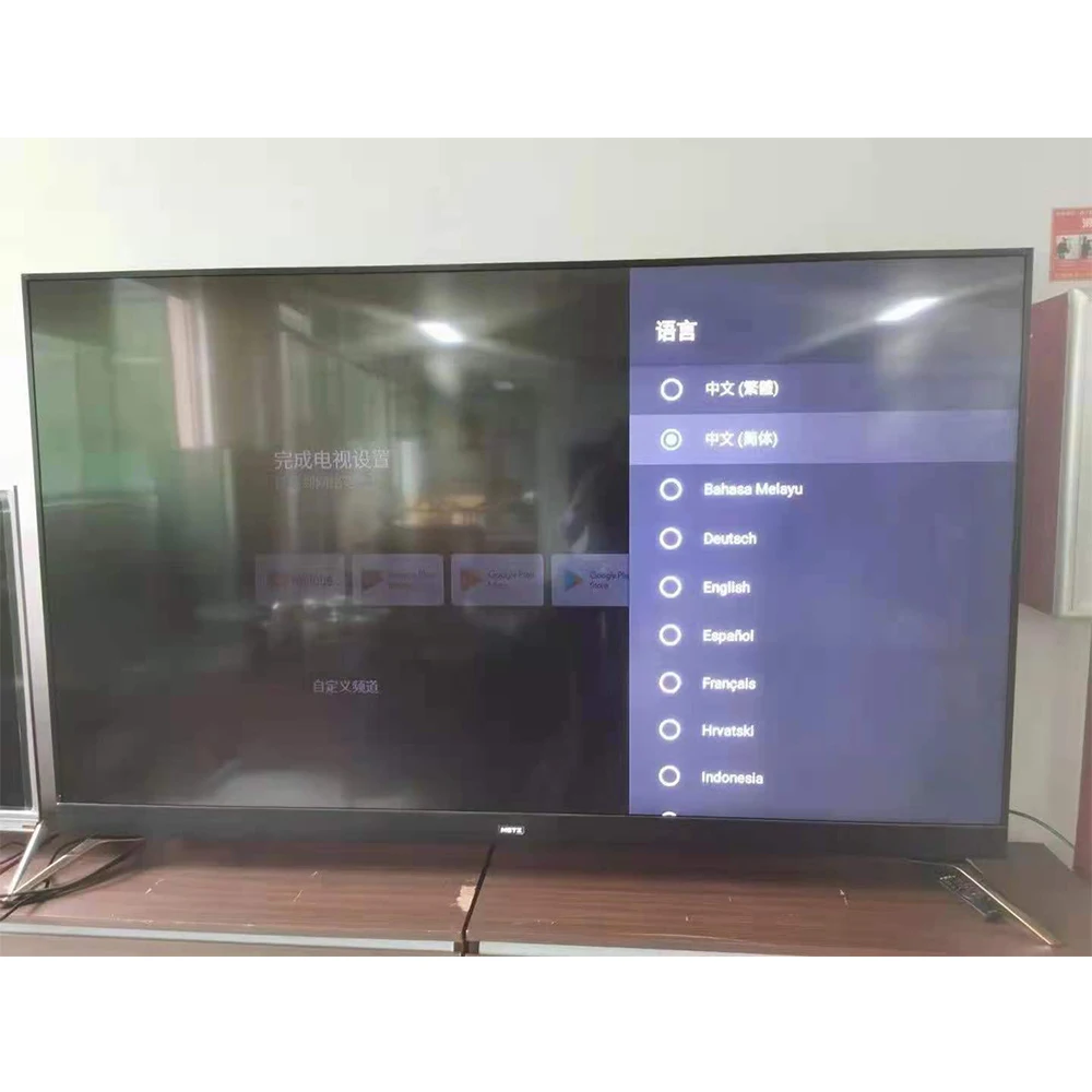 85 Inch Skyworth TV - Smart Full UHD 4K HDR Android TV
