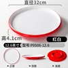P0506-12.6 Rouge et Blanc