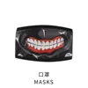 Maschera per il viso