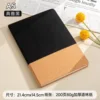 Elegant black-single