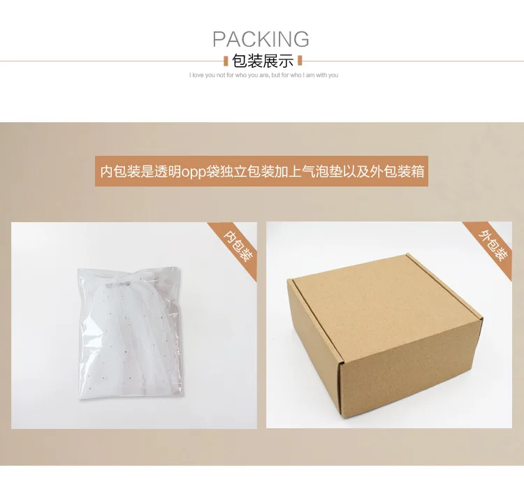 Veil packaging display