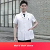Manica corta da uomo