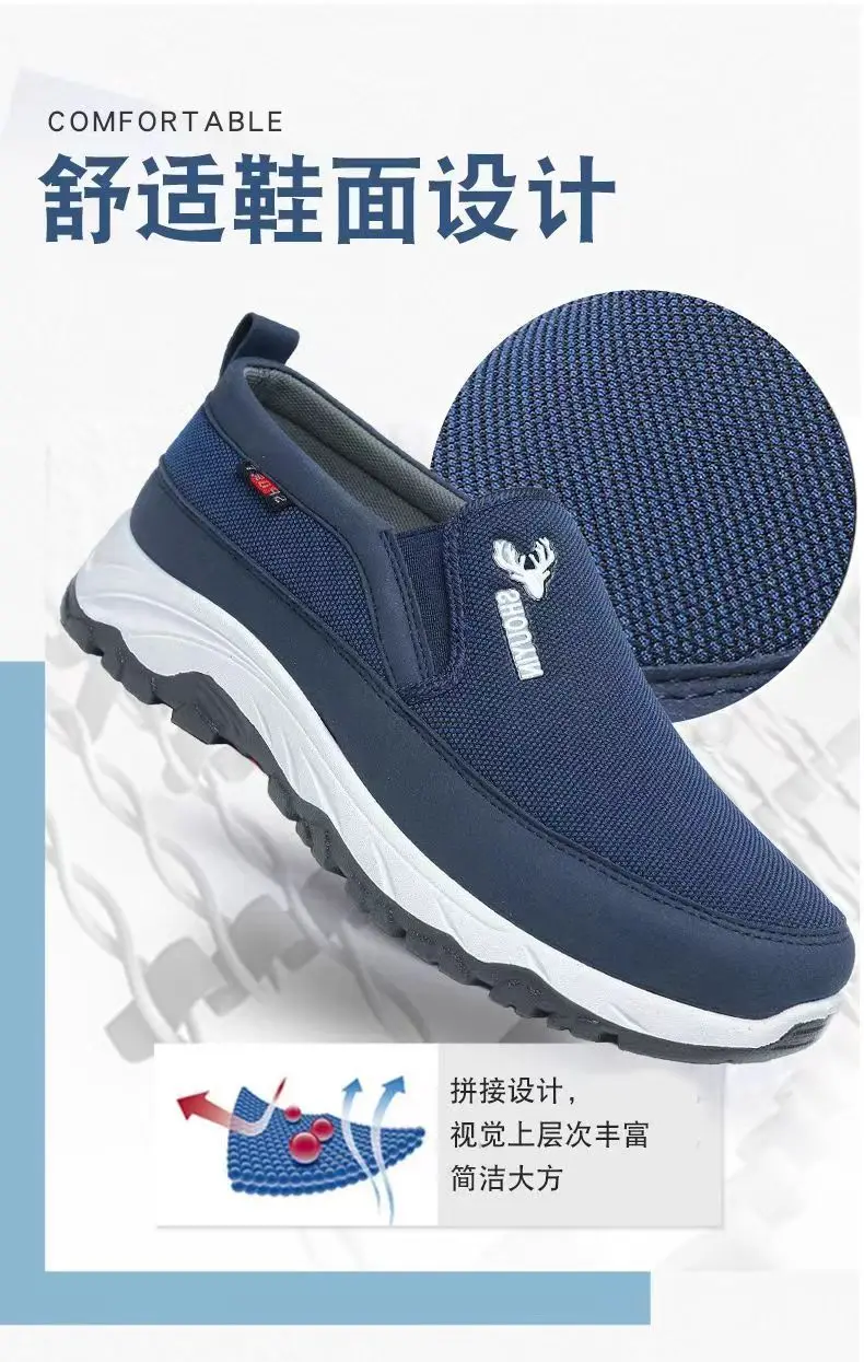 Yatai New Men's Sports Mesh Casual Shoes Trend Lightweight Running ...